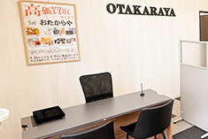 おたからや イチコ直江津西店